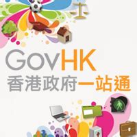 免費社區課程|GovHK 香港政府一站通：政府資助的興趣班